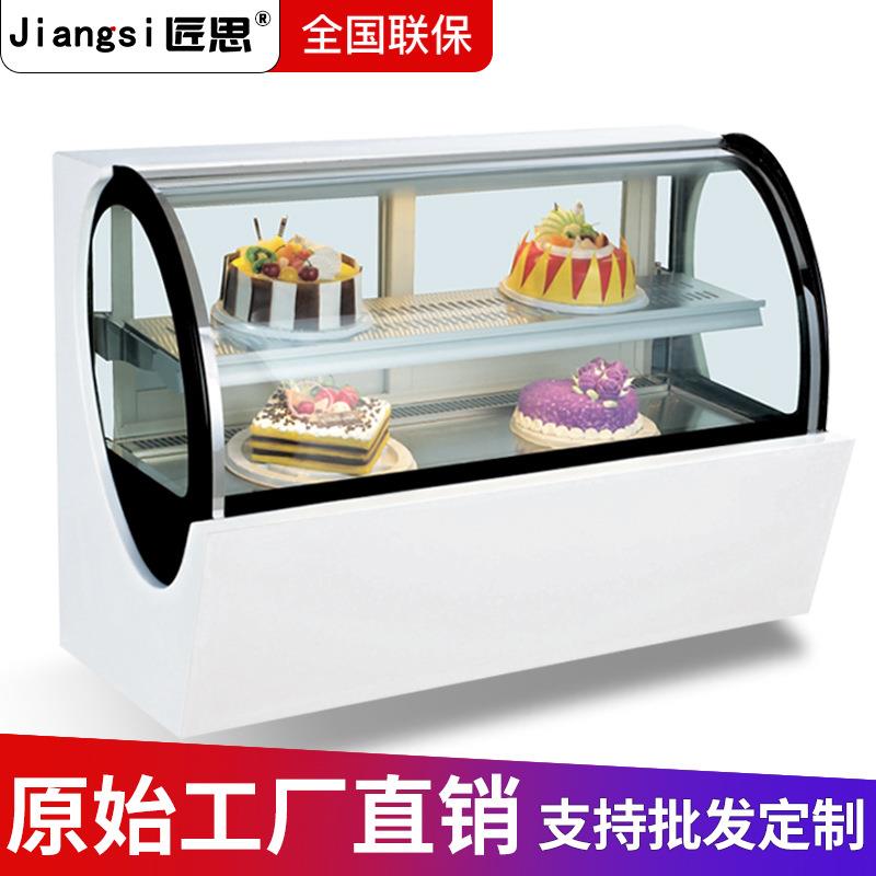 匠思台面式蛋糕展示柜风冷冷藏柜桌面型饮料水果柜慕斯甜品柜冷柜