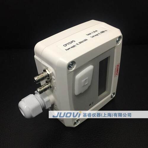 法国凯茂KIMO微差压变送器CP113-PO/CP112-AO压力变送器