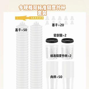 多规格喷漆杯双外杯50套装 气动喷枪上壶枪壶枪壶HT1工业级喷漆