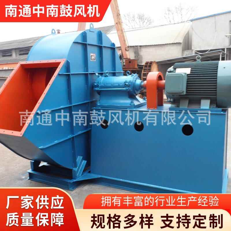 G4-7风机饭店厨房抽风机G4-7锅炉离心通风机引风机鼓风机