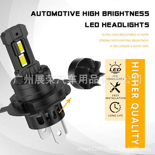跨境汽车LED大灯宽电压12-24V H4风扇款远近光一体70W前大灯头灯