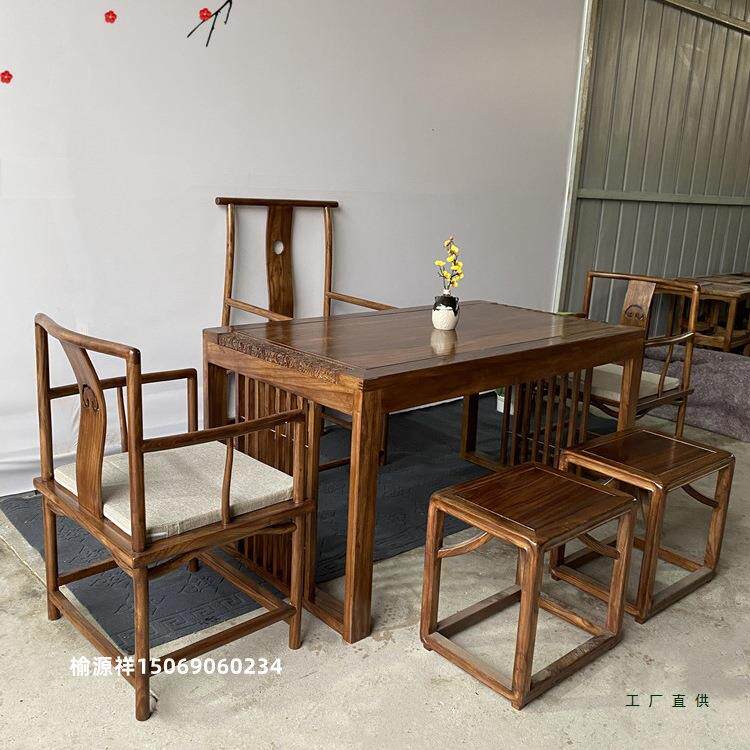 老榆木实木茶桌椅组合新中式成套书桌家用客桌简约画案禅意干泡台