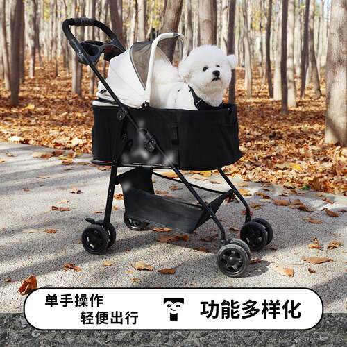 Tuotuo宠物推车轻便可折叠宠物推车大空间易收纳中小型券宠物推车