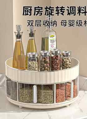 旋转调料置物架厨房盒一体