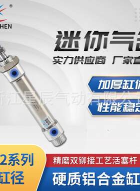 气动CDM2B系列20缸径微型可调气动元件活塞式系列迷你气缸