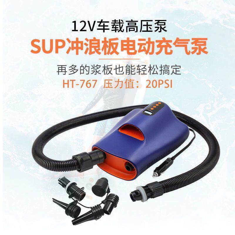 皮划艇冲锋舟SUP桨板冲浪板高压充气泵充气船橡皮船车载电打气泵