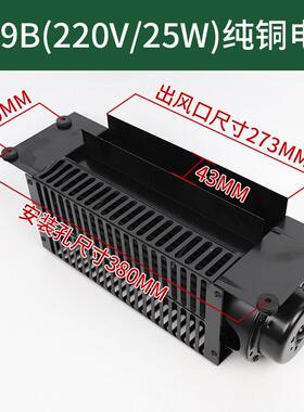 新品电梯风扇FB-9B轿厢1042轿顶220V电机J专用通风机离心式横流轴