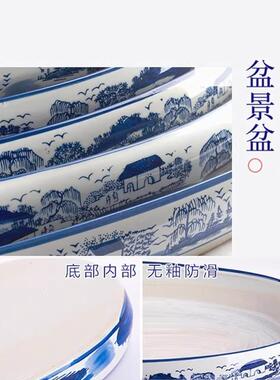 假山盆景盆椭圆陶瓷托盘花吸盆1Seful3z水石盆景底盘水石专用景盆