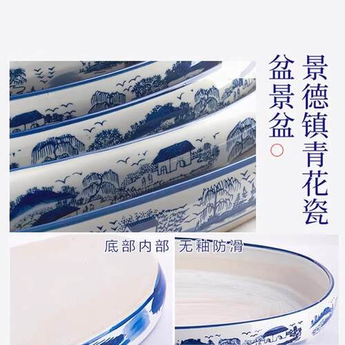 假山盆景盆椭圆陶瓷托盘花吸盆1Seful3z水石盆景底盘水石专用景盆