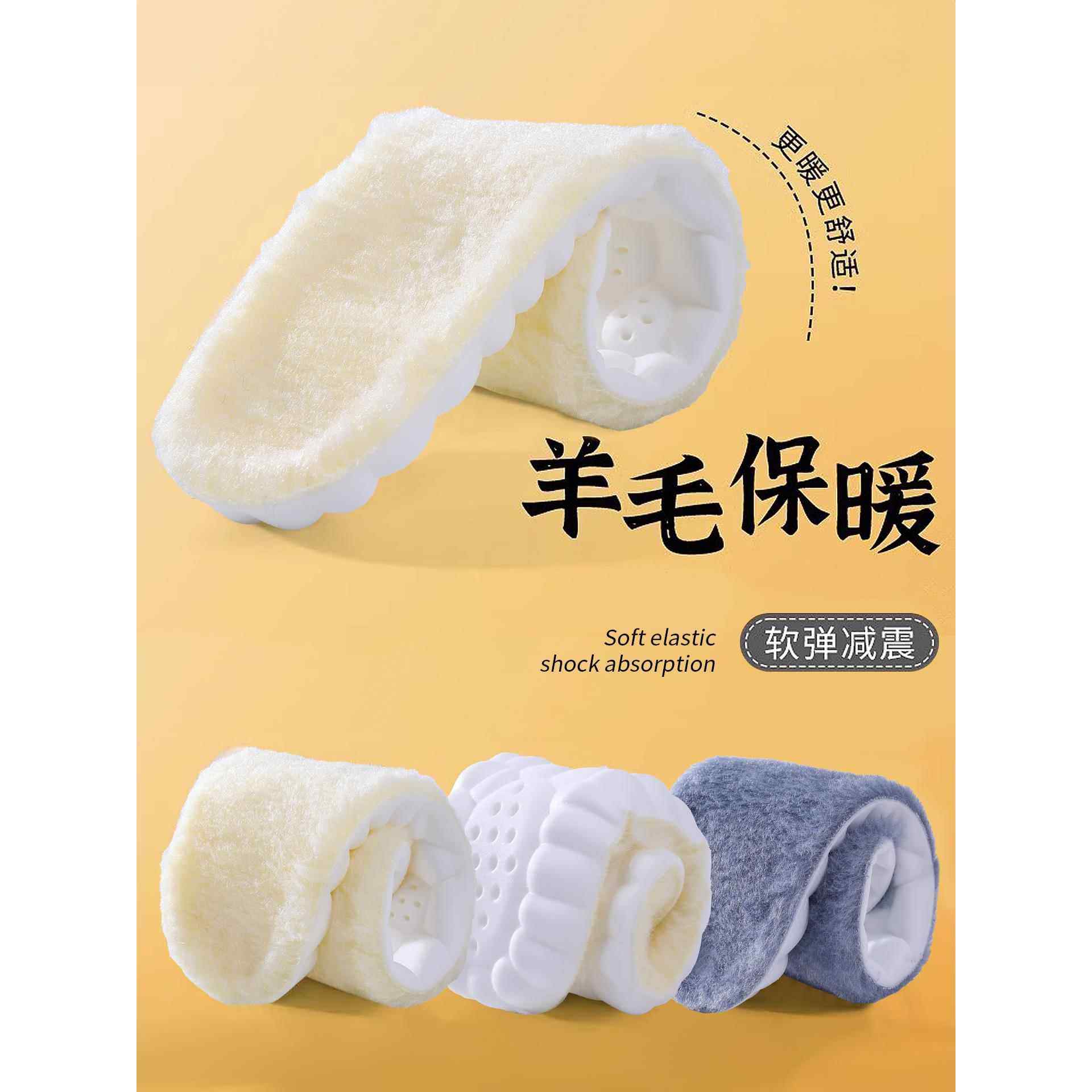 羊毛保暖鞋垫女款加绒加厚软弹减震男毛绒踩屎感吸汗防臭冬季防寒,服饰配件/皮带/帽子/围巾,鞋垫,淘宝优惠券,粉丝福利购,淘宝优惠卷