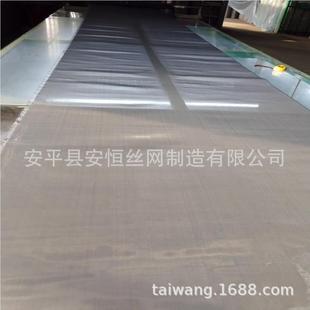 20目镍网径0.4mm厚.度08mm 870um 孔594镍过方滤网丝精度800