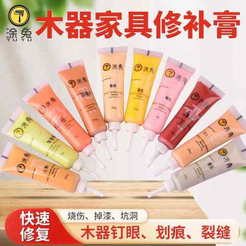 家具补钉眼木工修补膏地板美缝剂修复材料木门划痕坑洞20g木器