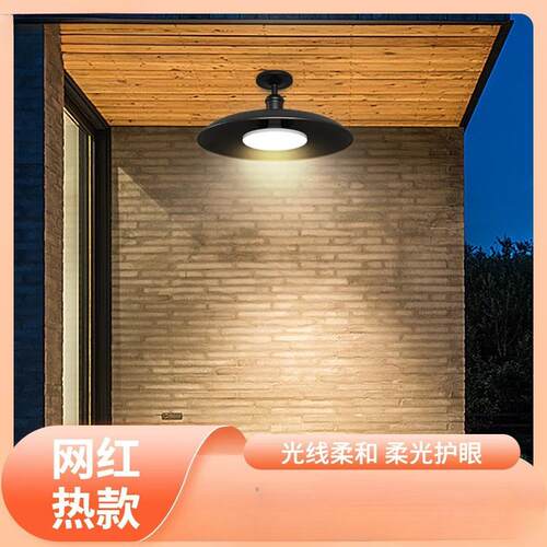 %户外防水吸顶灯入户玄关灯工业风门廊灯阳台顶灯新款极简庭
