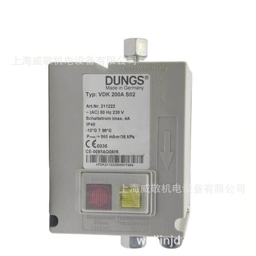 冬斯DUNGS 燃烧器燃气检漏仪 VDK200AS02 检漏控制器