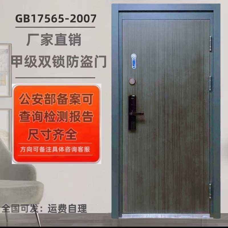 甲级双人双锁防盗门 保密室 银行专用门财务室档案室不锈钢公安部