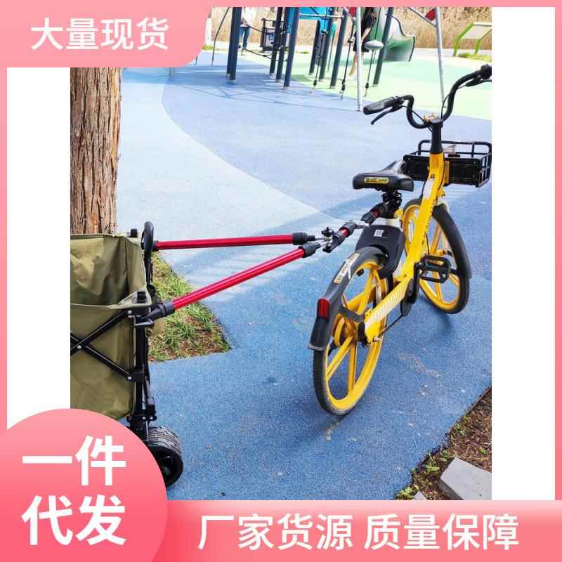 ⇕露营车连接件自行车拖车连接器连接杆电动车拖挂营地车配