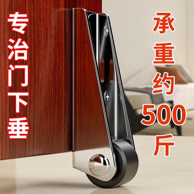 防门下沉支撑轮木门轨道滑轮静音庭院大门平开 移动擡门器下垂垫