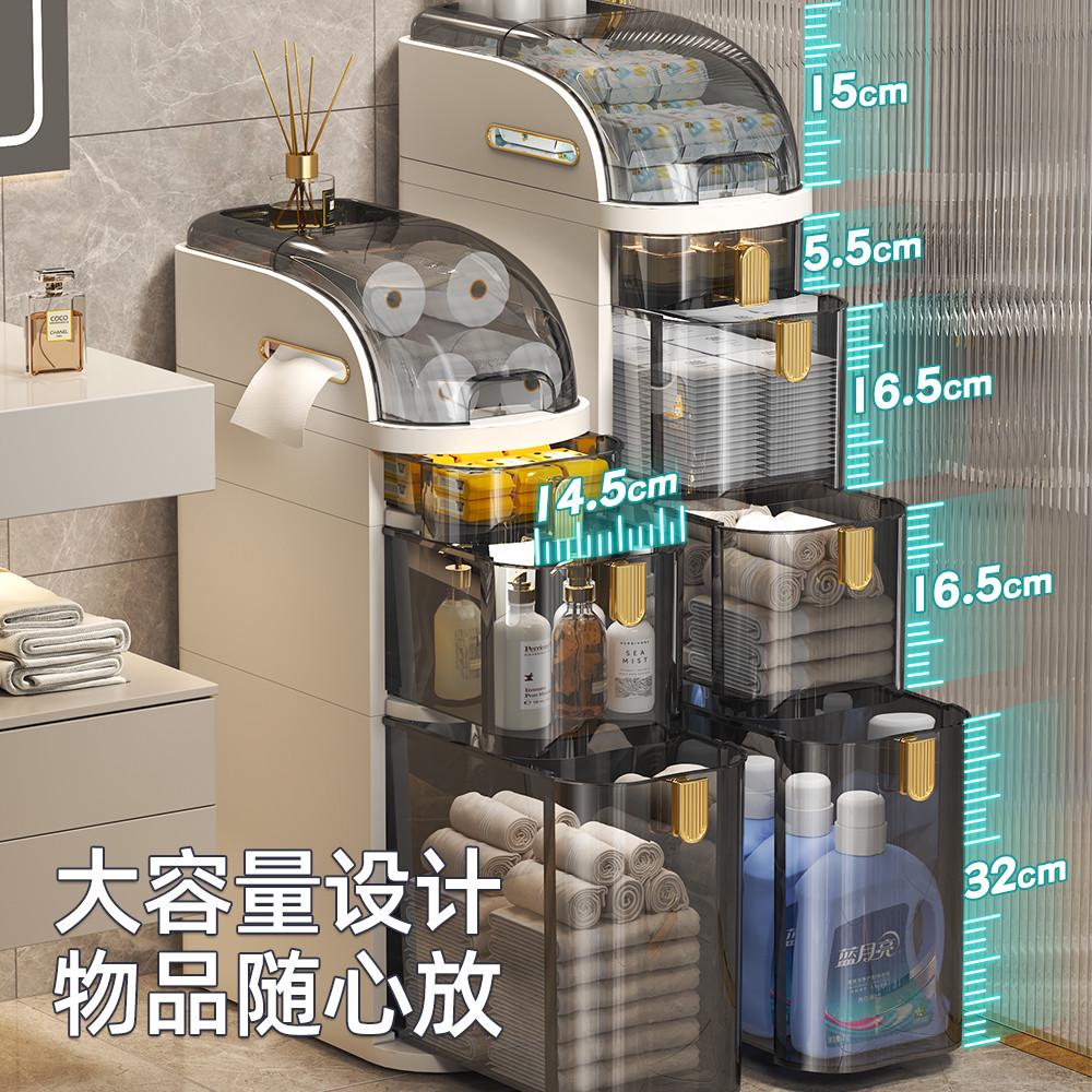卫生间夹缝收纳柜置物架卧室抽屉式厨房储物柜厕所床边窄缝收纳箱