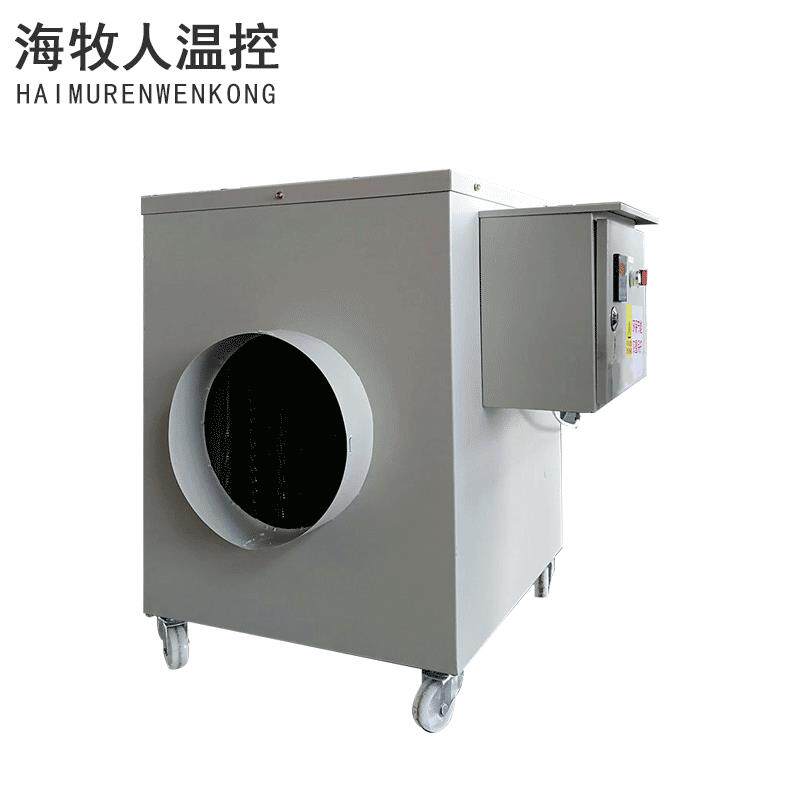 电加热养殖暖风机育雏大棚大功率热风炉工业厂房取暖器升温烘干