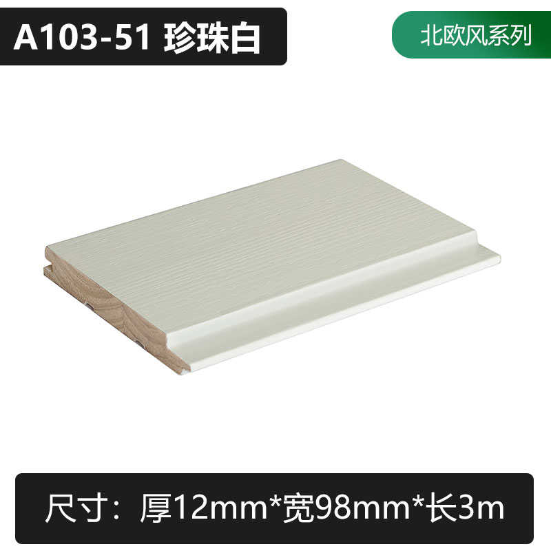 幼儿园墙板墙裙白色桑拿板实木烤漆扣板欧式吊顶背景墙装饰彩色板