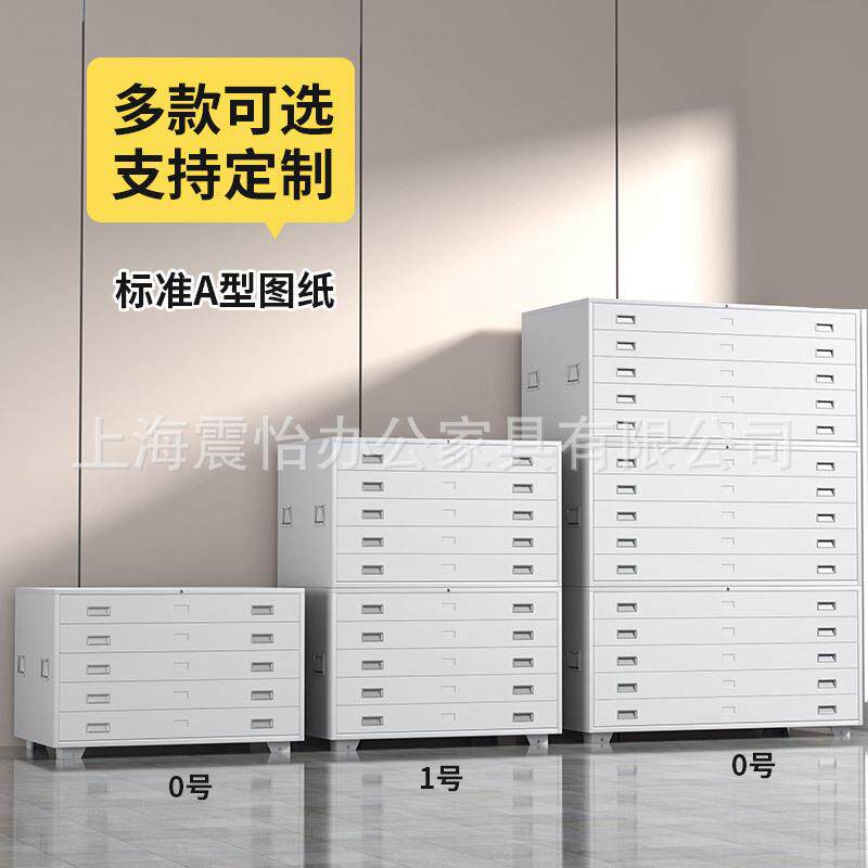 底图柜有轮子抽屉柜钢制移动工程图纸柜多抽资料柜1号五抽灰白色