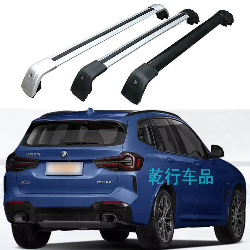车顶行李架铝合金导轨横杆适用宝马X3X1X5宝马2系旅行车车顶架SUV