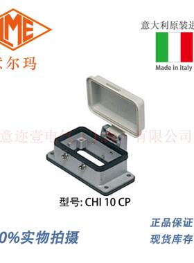 意大利 ILME 意尔玛连接器 CHI 10 CP 矩形重载