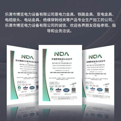 格月电气JKWD5自动功率因数控制器无功功率自动补偿控制器