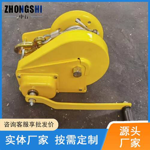 小型提升设备双向自锁式手摇绞盘厂家 不锈钢小型手摇手动绞盘