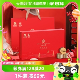 2024新茶上市狮峰牌明前特级龙井茶，杭州春茶小罐绿茶叶礼盒装50g