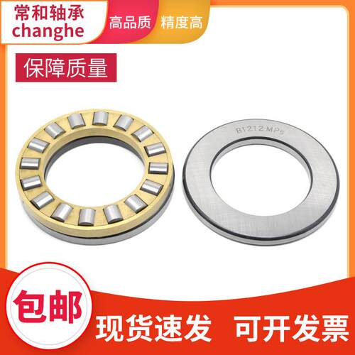 平面推力圆柱滚子轴承81132 81134 81136 81138 81140 81144 M