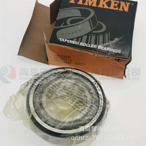 T-I-M-K-E-N 轴承 HM204049/HM204010 99401 46mm X 91mm X 32mm
