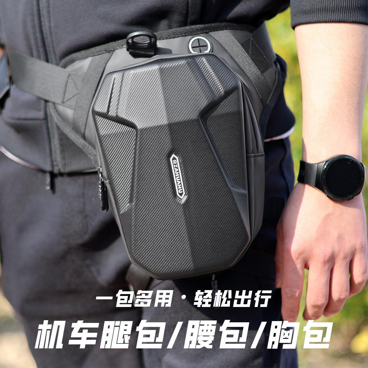 摩托车腿包男机车腰包男士斜挎包胸包摩旅装备防水骑行工具多功能