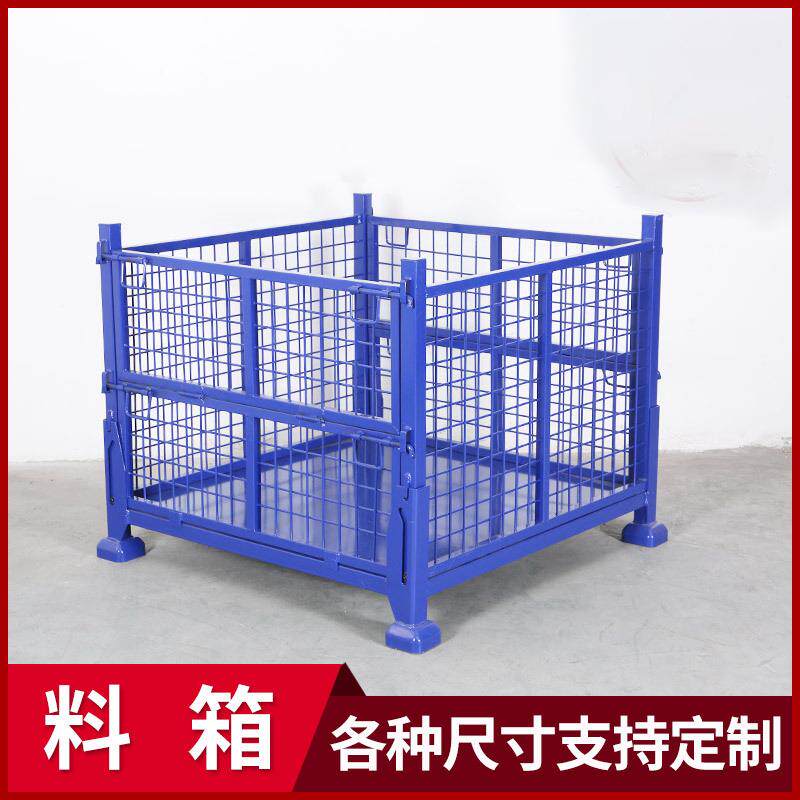 厂家周转箱折叠筐物料铁皮箱堆垛仓库垃圾笼可储物笼车定制