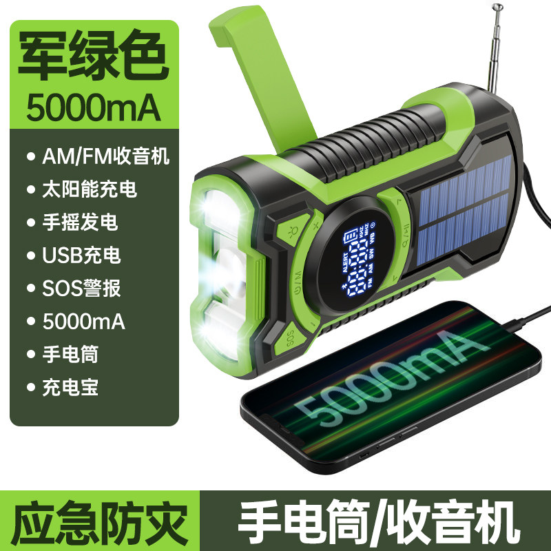 Аварийный генератор No brand зеленый 5000mAh