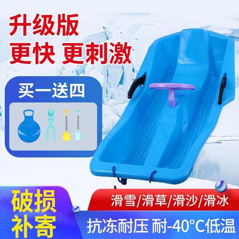 小孩雪圈滑雪轮胎圈滑雪防护垫滑雪工具彩虹滑道滑圈单板雪橇耐磨