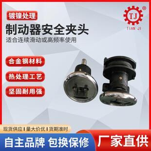 广东厂家法兰型安全夹头 FLW35快速安全夹头型号选型 FLO