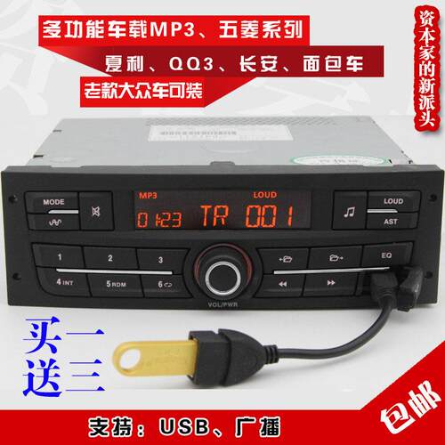 标致雪铁龙206 207 307 308 爱丽舍世嘉车载收音机USB代替CD机