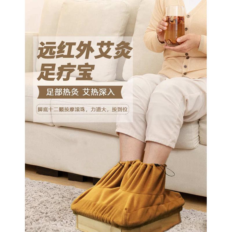 脚底实木按摩足热足部滚珠箱疗养生艾灸宝穴位疗按摩灸足远红外线
