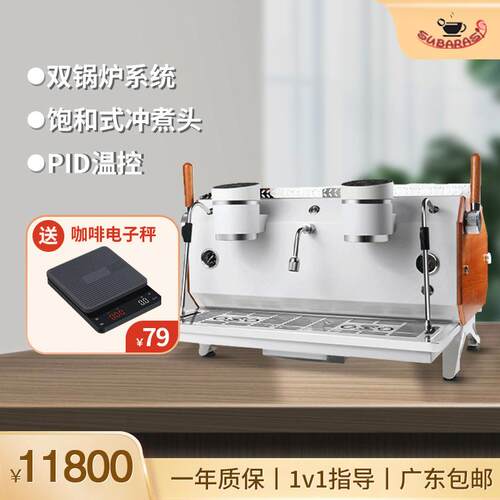 家商两用意式半自动咖啡机多锅炉温控单双头电控泵压式浓缩咖啡机
