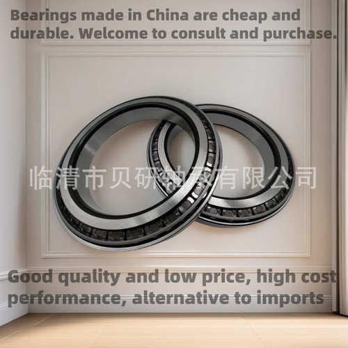 单列非标 T4CB140 JP14049/10 英制圆锥滚子轴承系列 精品 高端