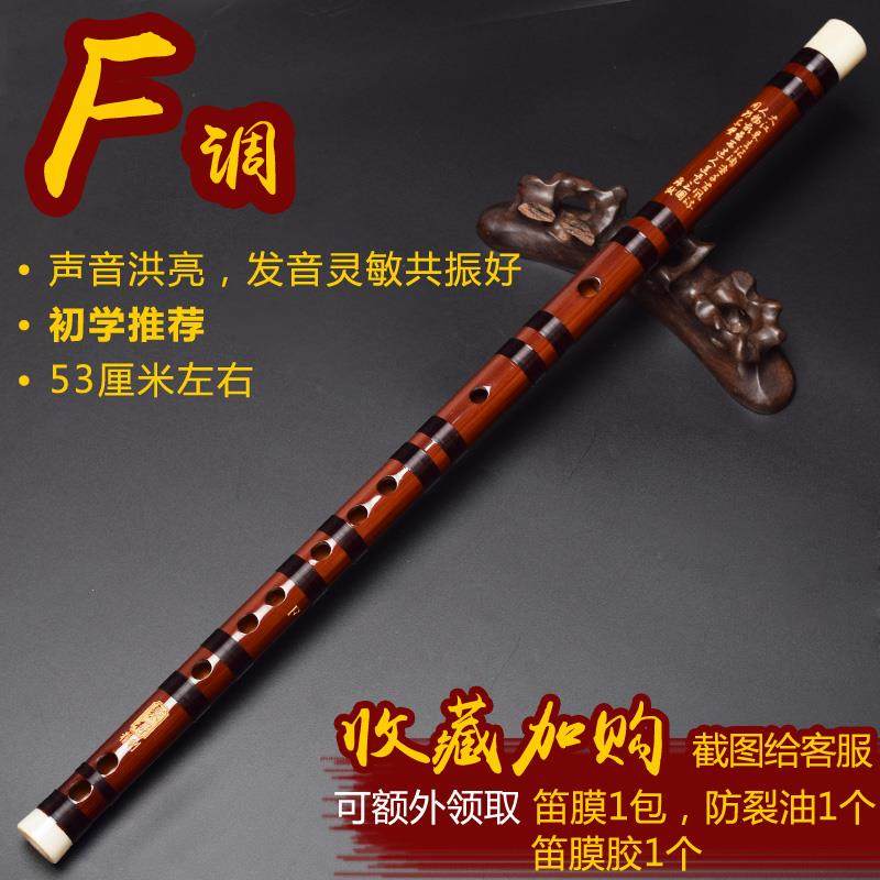 高档竹笛端长笛初学精练C专业古风演g高奏等级D成人者及儿童E横笛