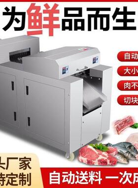 全自动切鸡块机鲜鸡鲜鸭剁块机多功能切肉机商用屠宰场食堂用鲜肉