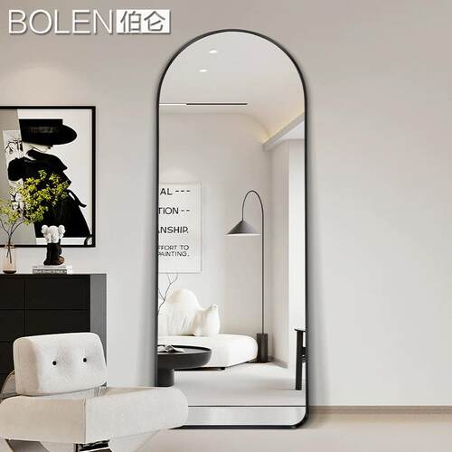 BOLEN轻奢拱门形立体穿衣试衣镜子落地实木底座壁挂家用全身玄关