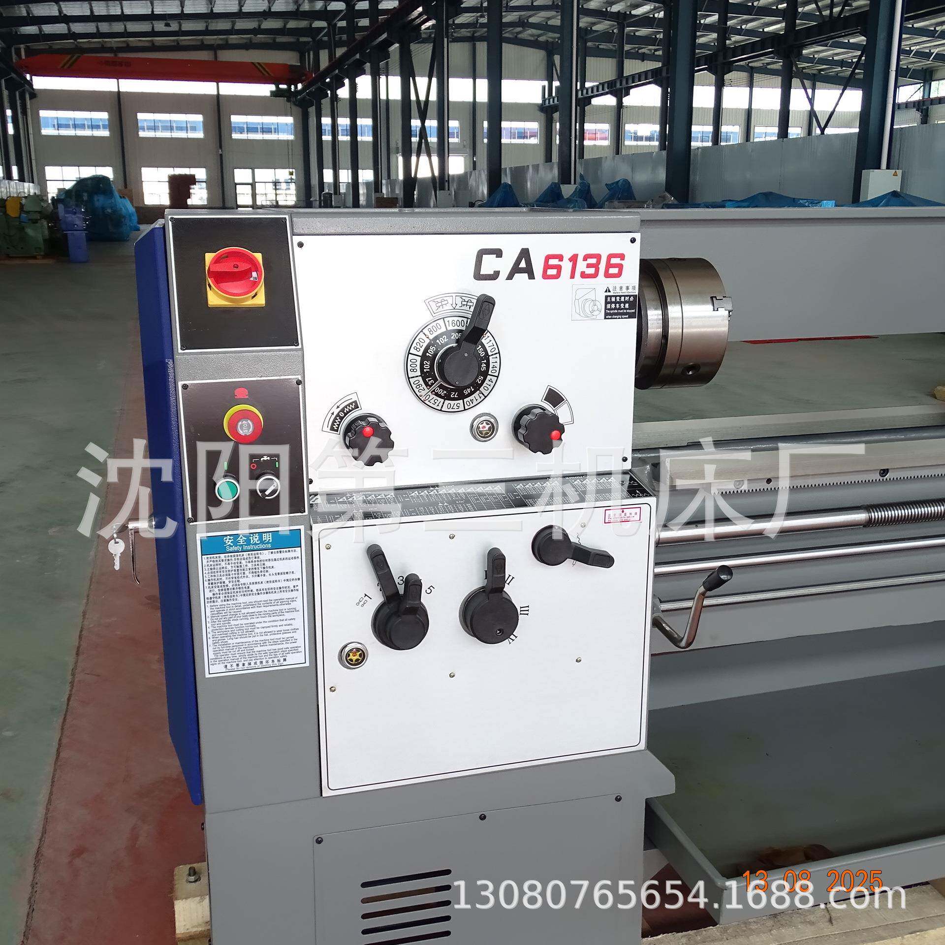 CA6132CA6136普通车床普车小型车床6132