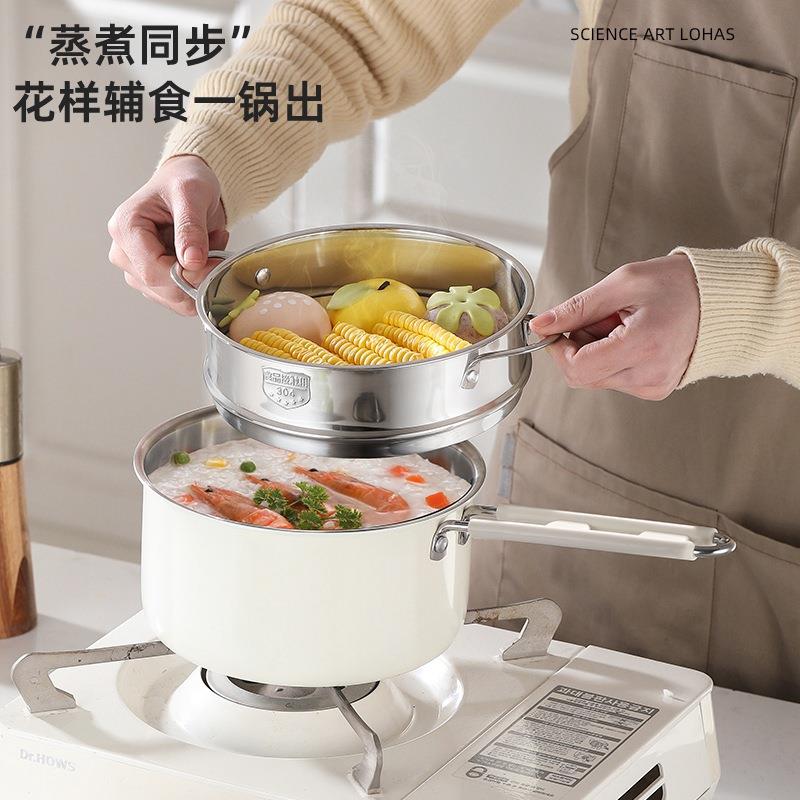 跨境316不锈钢奶锅宝宝辅食锅婴儿蒸煮一体小锅不粘锅无涂层汤锅