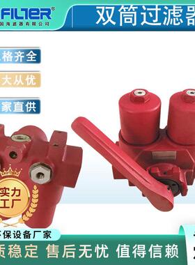 国海 替代贺德克过滤器DFBN/HC140TC※A1.X 润滑系统液压油净化