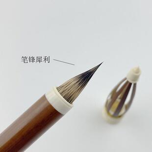 云斋紫毫兔毫小楷鸡距笔黄宣示表庭经金体书松法毛笔KFR瘦可刻字