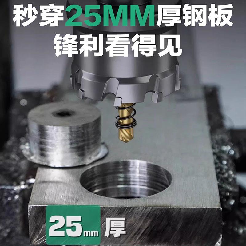 德国品质不锈钢开孔器专用钻头木工合金属打孔神器耐高温高速钢扩