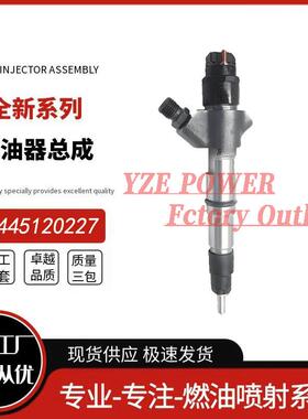 勃铖喷油器稳定耐用工厂0445120267